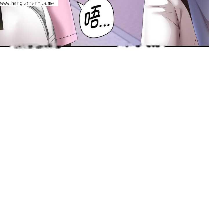 韩国漫画重生之长枪无敌韩漫_重生之长枪无敌-第78话在线免费阅读-韩国漫画-第127张图片