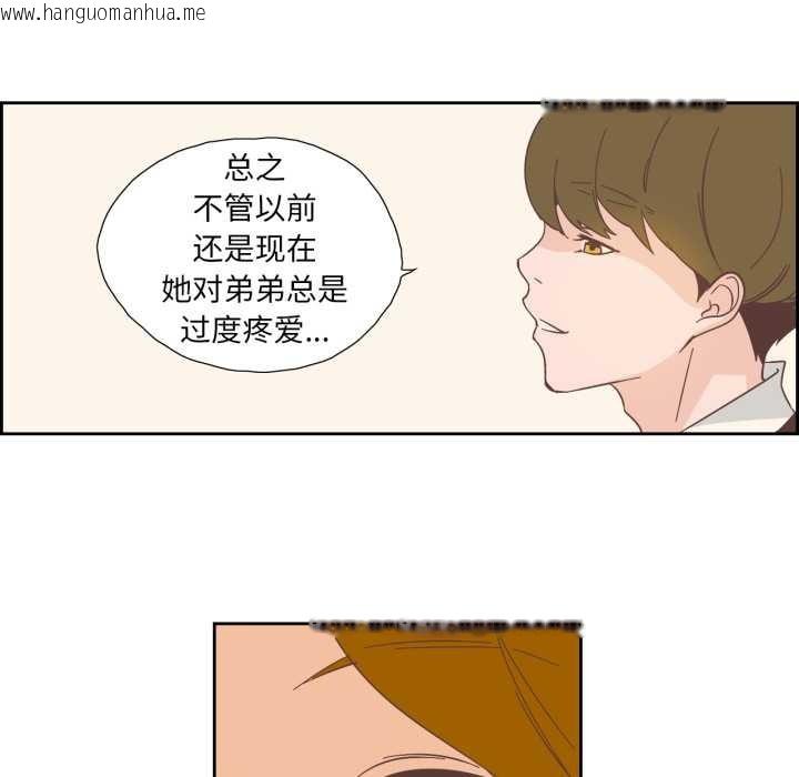 韩国漫画纯洁之罪韩漫_纯洁之罪-第26话在线免费阅读-韩国漫画-第21张图片