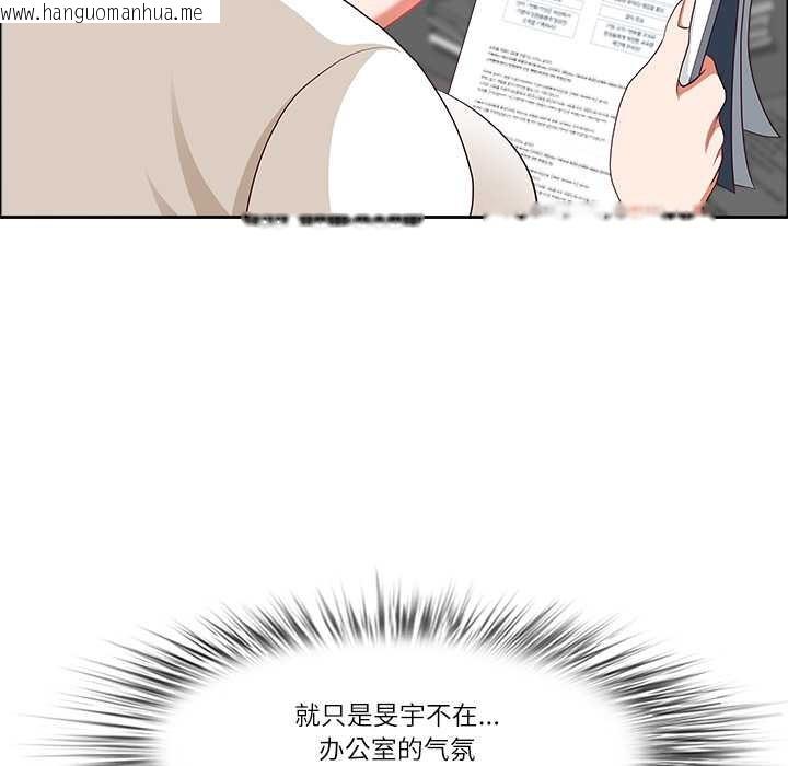 韩国漫画最强男人韩漫_最强男人-第46话在线免费阅读-韩国漫画-第36张图片