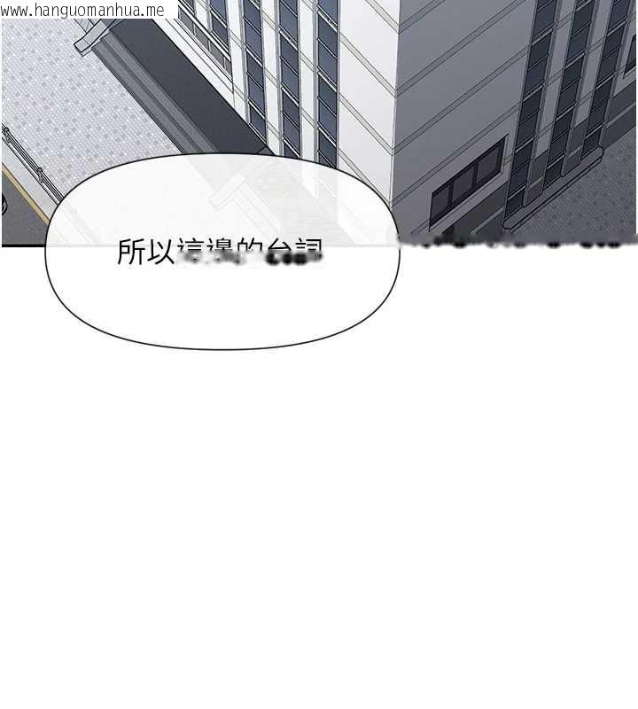 韩国漫画女神都在看这些?韩漫_女神都在看这些?-第58话-没想到你这么猛在线免费阅读-韩国漫画-第127张图片