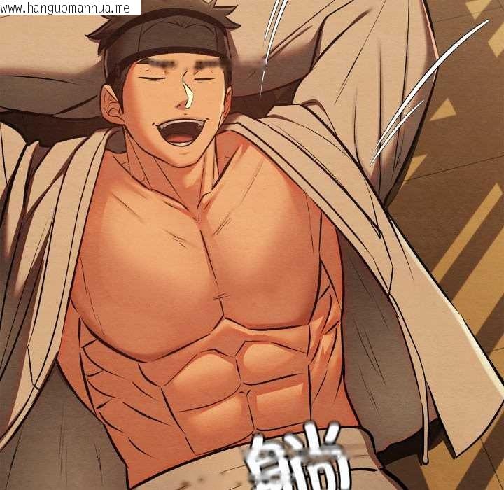 韩国漫画亲密宝鉴韩漫_亲密宝鉴-第42话在线免费阅读-韩国漫画-第92张图片