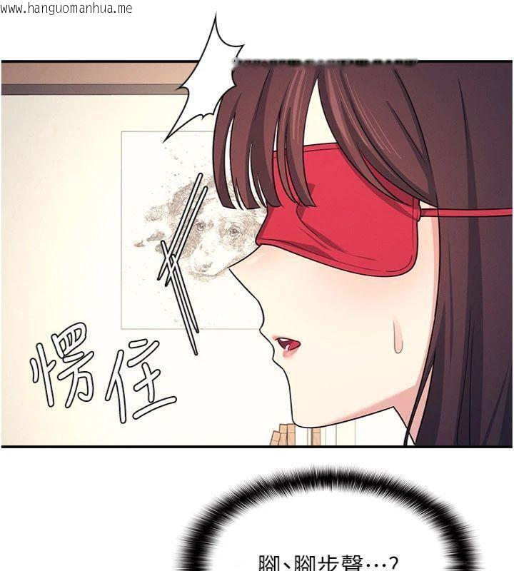 韩国漫画羞耻课堂韩漫_羞耻课堂-第10话-被玩弄的昀芷老师在线免费阅读-韩国漫画-第35张图片