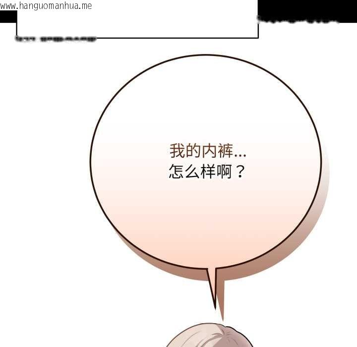 韩国漫画最后的冲刺韩漫_最后的冲刺-第33话在线免费阅读-韩国漫画-第114张图片