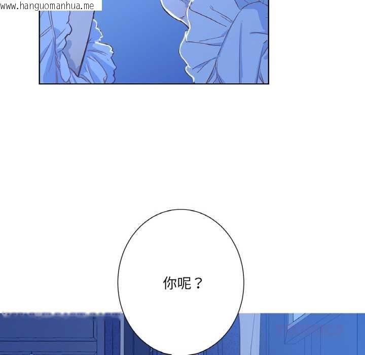韩国漫画吉赛儿之血韩漫_吉赛儿之血-第24话在线免费阅读-韩国漫画-第68张图片