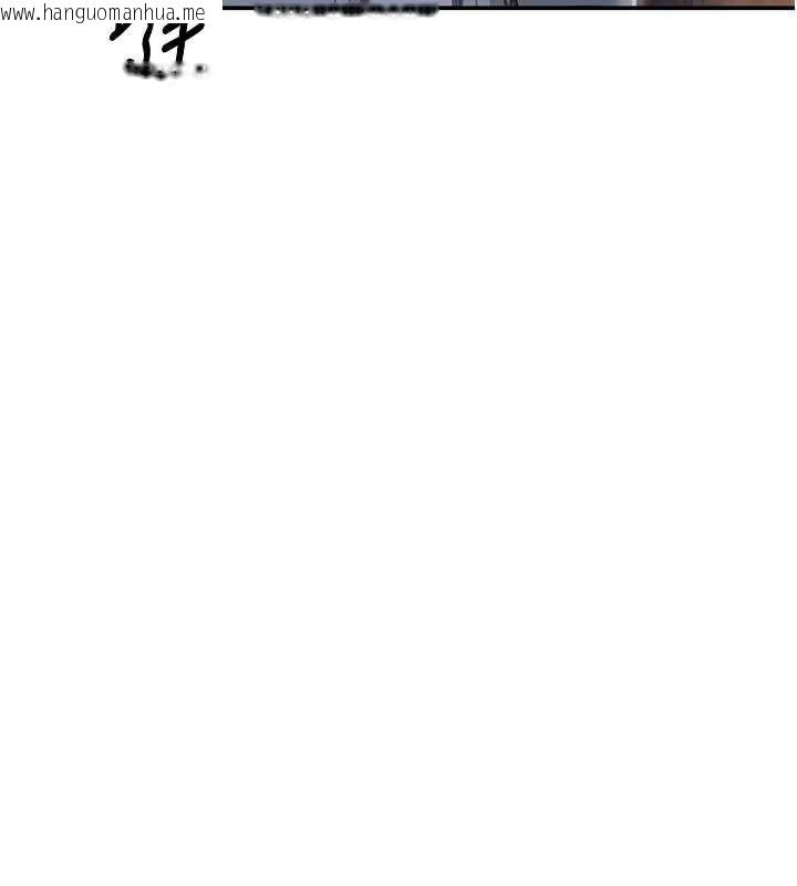 韩国漫画倒追游戏韩漫_倒追游戏-第23话-需要更多的多巴胺在线免费阅读-韩国漫画-第67张图片