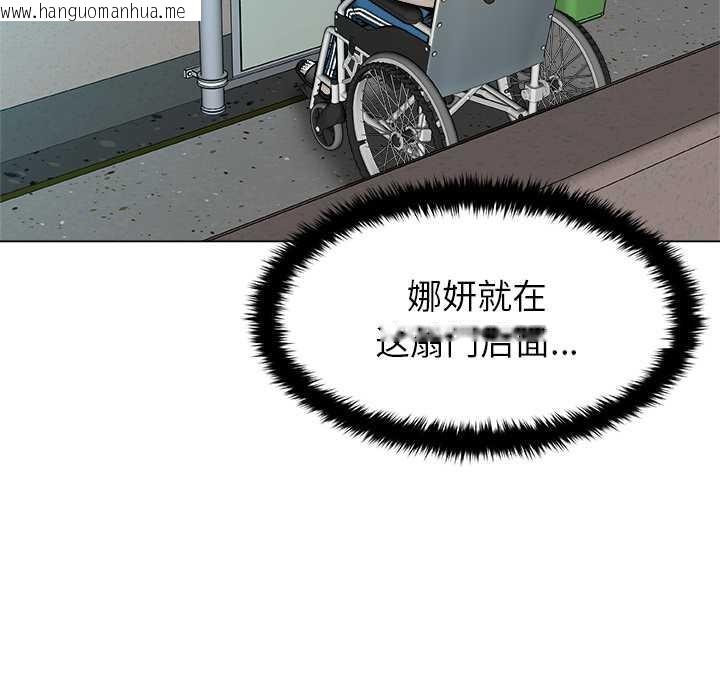 韩国漫画被幸运诅咒的人/幸运的孽缘韩漫_被幸运诅咒的人/幸运的孽缘-第15话在线免费阅读-韩国漫画-第16张图片