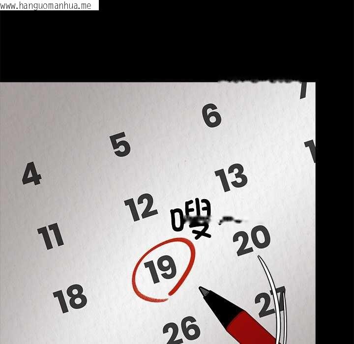 韩国漫画黑道X上班族/我身体里的那个家伙韩漫_黑道X上班族/我身体里的那个家伙-第31话在线免费阅读-韩国漫画-第83张图片