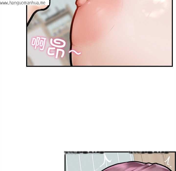 韩国漫画超导体觉醒/超导体大叔韩漫_超导体觉醒/超导体大叔-第10话在线免费阅读-韩国漫画-第133张图片