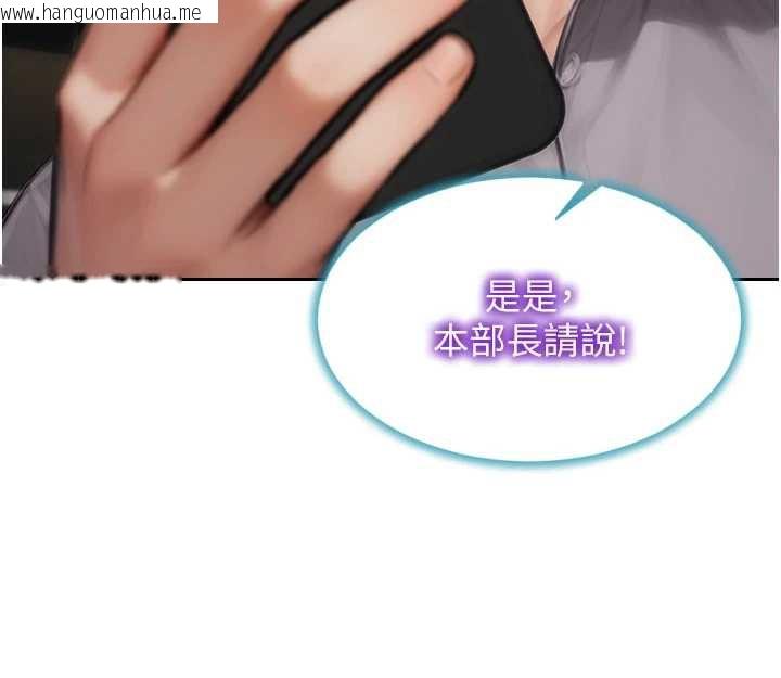 韩国漫画单身即纵欲韩漫_单身即纵欲-第25话-光做一次怎么够?在线免费阅读-韩国漫画-第153张图片