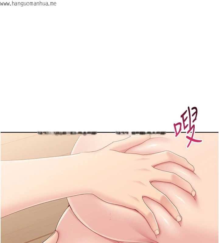 韩国漫画Set-up!排球少女韩漫_Set-up!排球少女-第70话-令人感到销魂的处女鲍在线免费阅读-韩国漫画-第143张图片