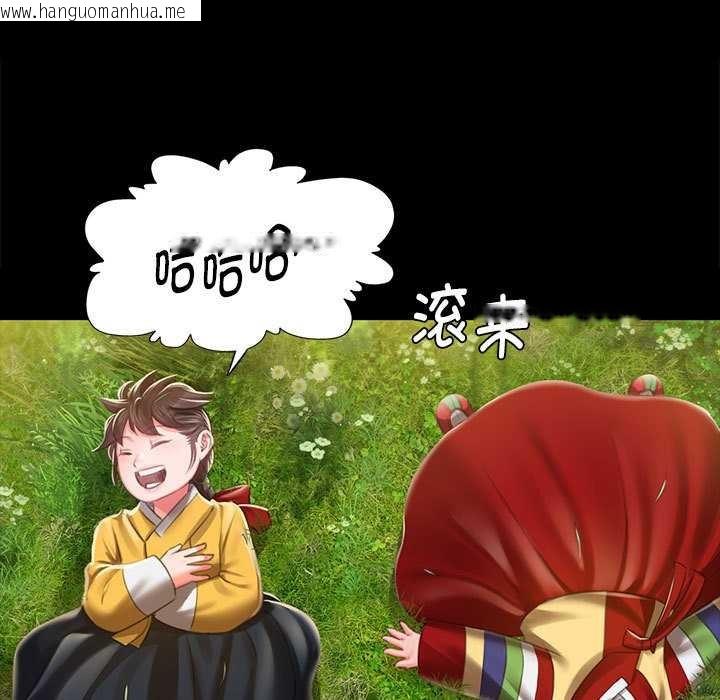 韩国漫画小姐韩漫_小姐-第92话在线免费阅读-韩国漫画-第43张图片