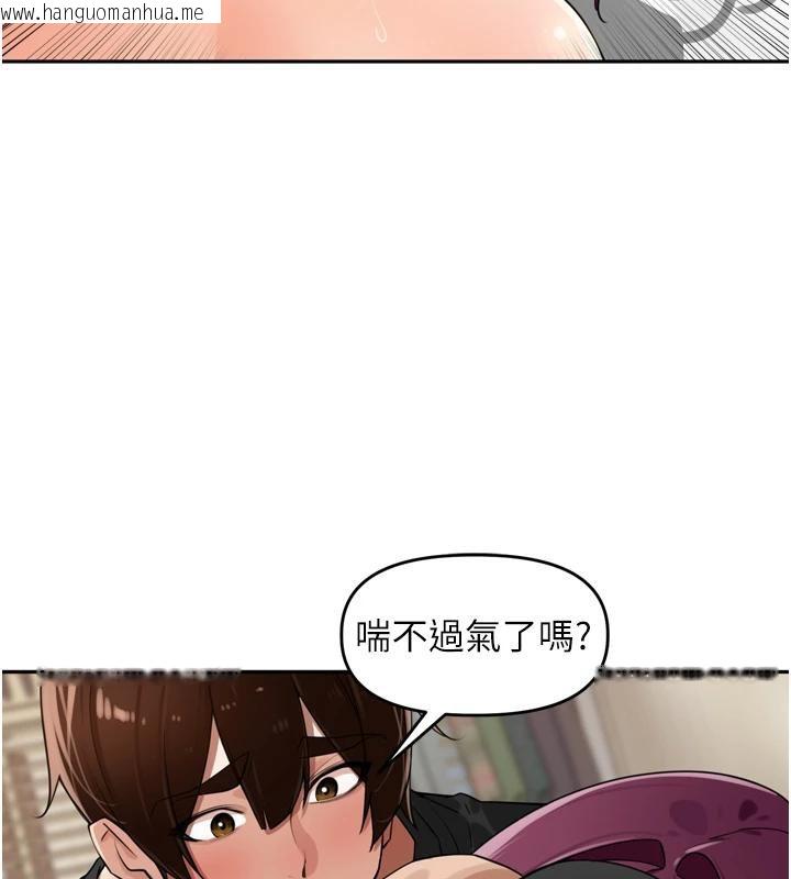 韩国漫画里长孙子开麦啦韩漫_里长孙子开麦啦-第29话-母狗，人类的棒棒很猛吧?在线免费阅读-韩国漫画-第61张图片