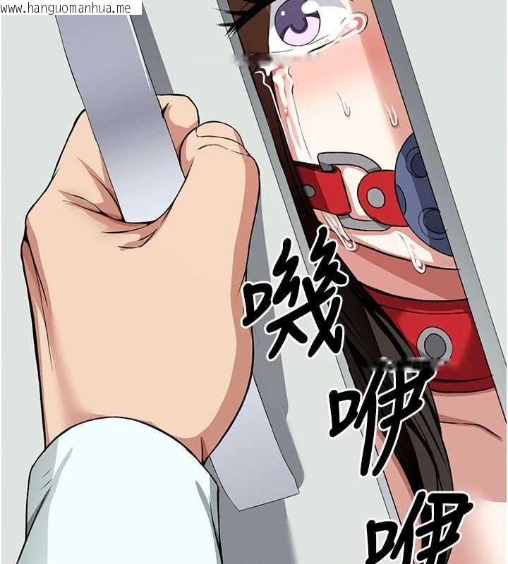 韩国漫画尸变家园:以身相许韩漫_尸变家园:以身相许-第16话-目睹姐姐被侵犯的过程在线免费阅读-韩国漫画-第159张图片