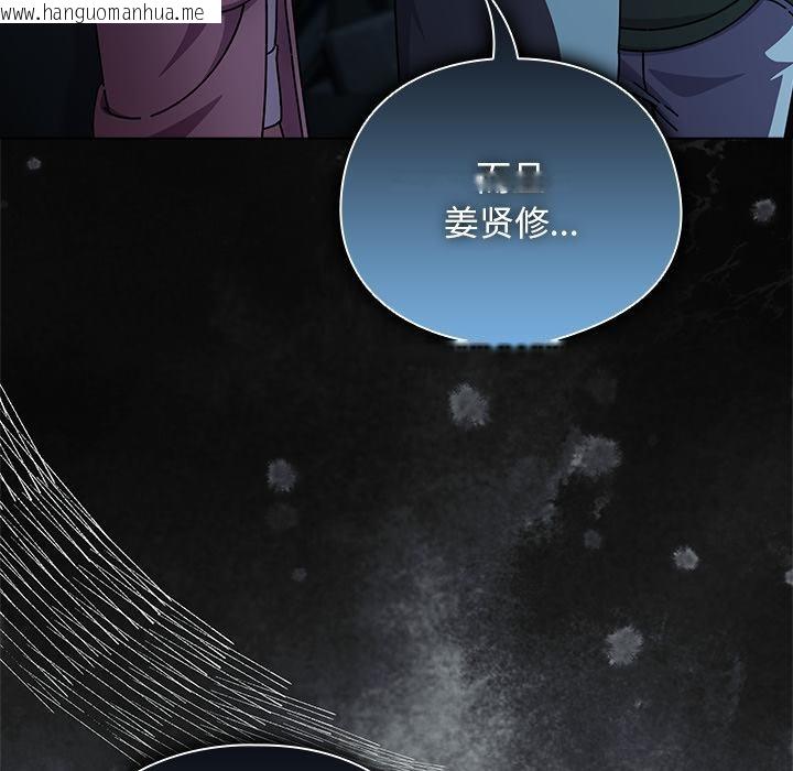 韩国漫画请弄脏我的女朋友韩漫_请弄脏我的女朋友-第28话在线免费阅读-韩国漫画-第24张图片