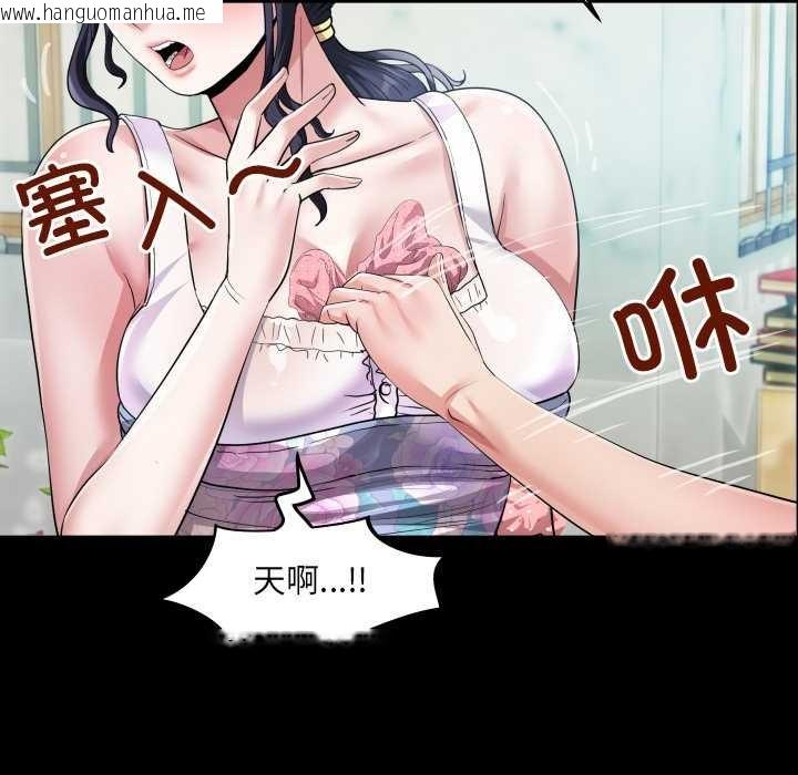 韩国漫画房间里的心跳韩漫_房间里的心跳-第6话在线免费阅读-韩国漫画-第135张图片