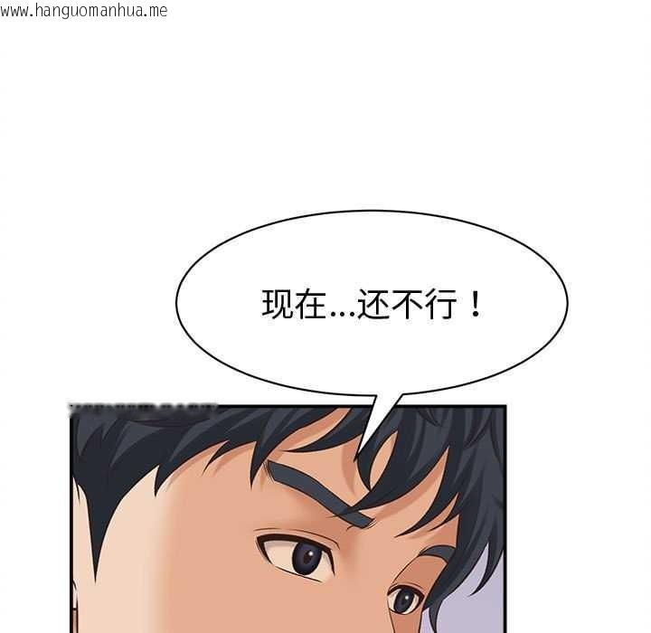 韩国漫画她们的夜晚属于我/与人妻有个秘密韩漫_她们的夜晚属于我/与人妻有个秘密-第13话在线免费阅读-韩国漫画-第35张图片