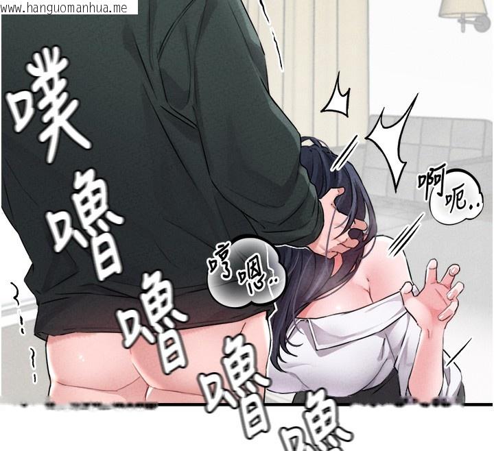 韩国漫画男人配额制韩漫_男人配额制-第19话-急著破处的可娟在线免费阅读-韩国漫画-第63张图片