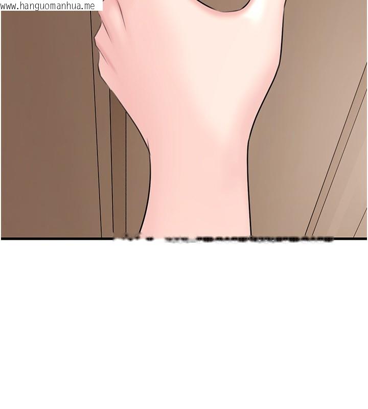 韩国漫画岳母为何那样韩漫_岳母为何那样-第75话-帮讲电话的女婿口交在线免费阅读-韩国漫画-第16张图片