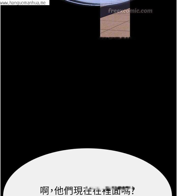 韩国漫画继母与继姐韩漫_继母与继姐-第94话-姐姐也过来一起玩嘛在线免费阅读-韩国漫画-第112张图片