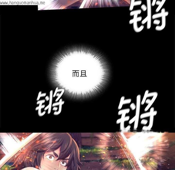 韩国漫画小姐韩漫_小姐-第94话在线免费阅读-韩国漫画-第95张图片