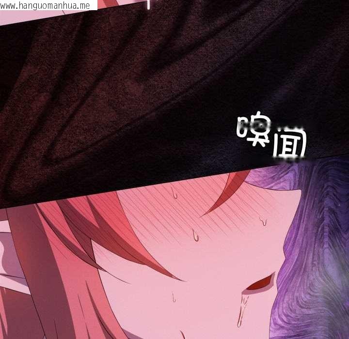 韩国漫画我靠升级逆袭成为大师韩漫_我靠升级逆袭成为大师-第67话在线免费阅读-韩国漫画-第119张图片