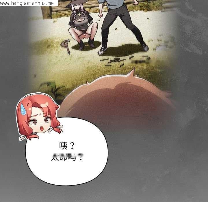 韩国漫画男人稀缺的异世界韩漫_男人稀缺的异世界-第7话在线免费阅读-韩国漫画-第49张图片