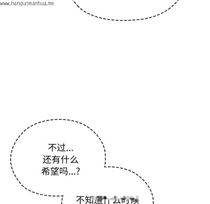 韩国漫画耳边的初恋鬼神韩漫_耳边的初恋鬼神-第2话在线免费阅读-韩国漫画-第36张图片