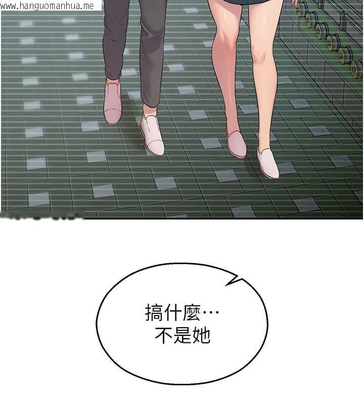 韩国漫画校园禁播角落韩漫_校园禁播角落-第8话-你能找到裸体的我吗?在线免费阅读-韩国漫画-第66张图片