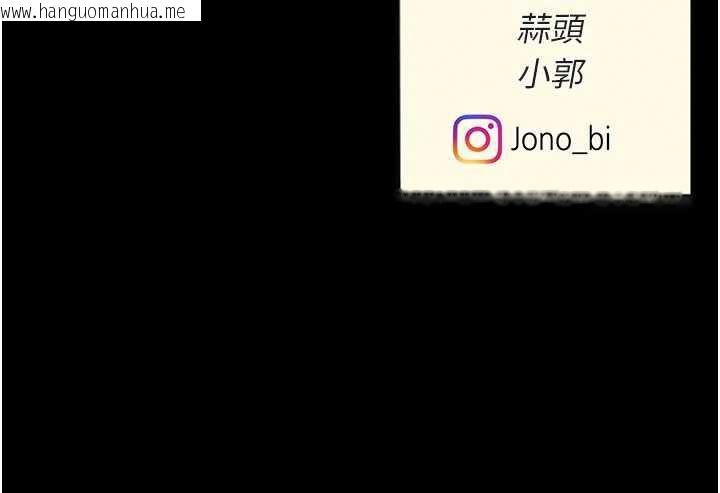 韩国漫画复仇母女丼韩漫_复仇母女丼-第124话-终于问出口的话在线免费阅读-韩国漫画-第205张图片