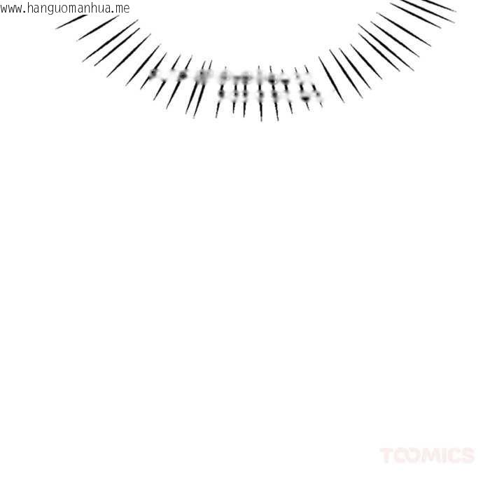 韩国漫画想要拥有她/渴望占有她韩漫_想要拥有她/渴望占有她-第86话在线免费阅读-韩国漫画-第147张图片