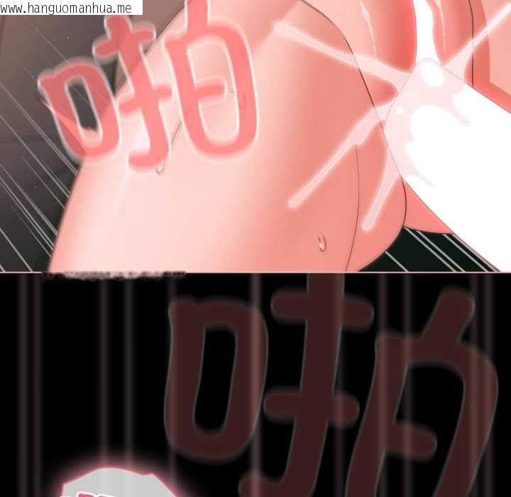 韩国漫画幸福来得太突然韩漫_幸福来得太突然-第46话在线免费阅读-韩国漫画-第92张图片