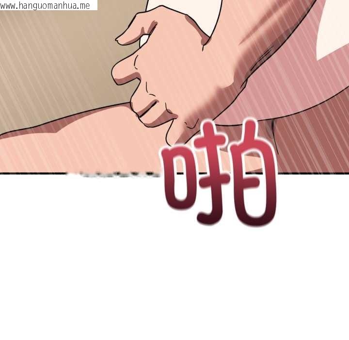 韩国漫画当狗不丢人韩漫_当狗不丢人-第30话在线免费阅读-韩国漫画-第113张图片