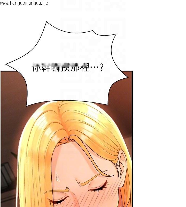 韩国漫画肉体审判韩漫_肉体审判-第24话-金发美女性爱秀在线免费阅读-韩国漫画-第67张图片