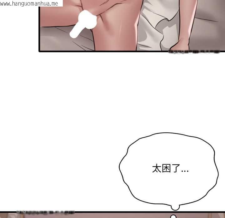 韩国漫画想要拥有她/渴望占有她韩漫_想要拥有她/渴望占有她-第86话在线免费阅读-韩国漫画-第65张图片