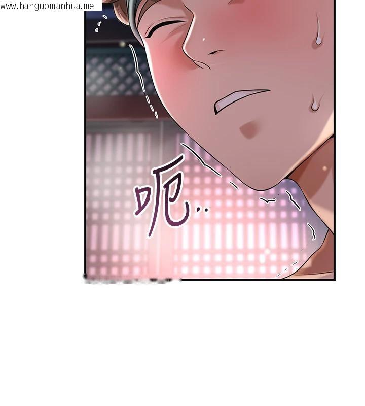 韩国漫画花容湿色:取花点韩漫_花容湿色:取花点-第75话-夫人的奖励在线免费阅读-韩国漫画-第88张图片