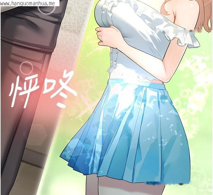 韩国漫画校园禁播角落韩漫_校园禁播角落-第7话-开发出新性癖在线免费阅读-韩国漫画-第165张图片