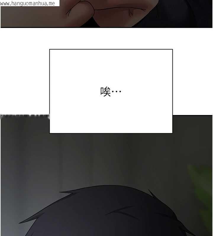 韩国漫画币转人生韩漫_币转人生-第45话-老公~要先吃我吗?在线免费阅读-韩国漫画-第133张图片