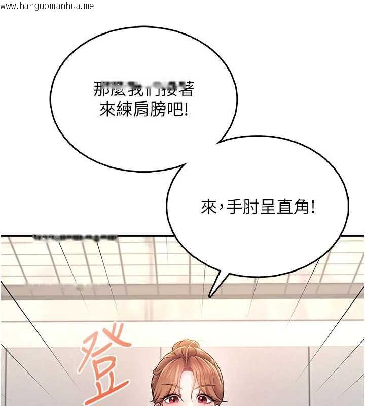 韩国漫画飞机杯女神连线中韩漫_飞机杯女神连线中-第36话-喉咙里都是祢满满的精华在线免费阅读-韩国漫画-第149张图片