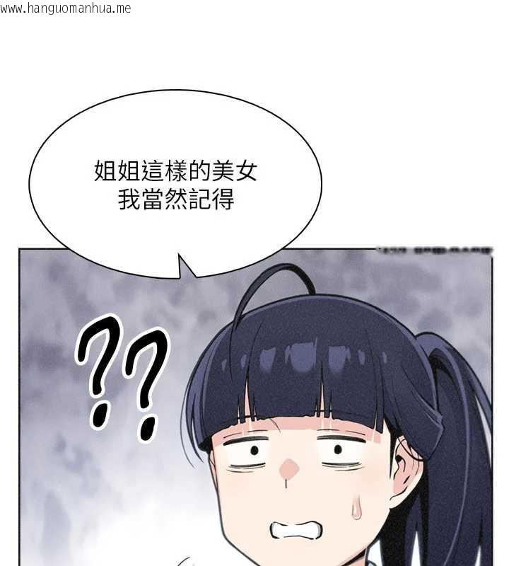 韩国漫画我的掌上明珠韩漫_我的掌上明珠-第32话-很抱歉让妳误会…在线免费阅读-韩国漫画-第32张图片