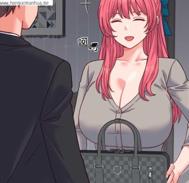 韩国漫画少爷的替身韩漫_少爷的替身-第25话在线免费阅读-韩国漫画-第72张图片