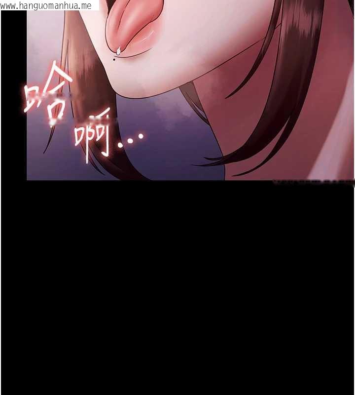 韩国漫画老板娘的诱惑韩漫_老板娘的诱惑-第77话-插进来就没烦恼了…!在线免费阅读-韩国漫画-第25张图片