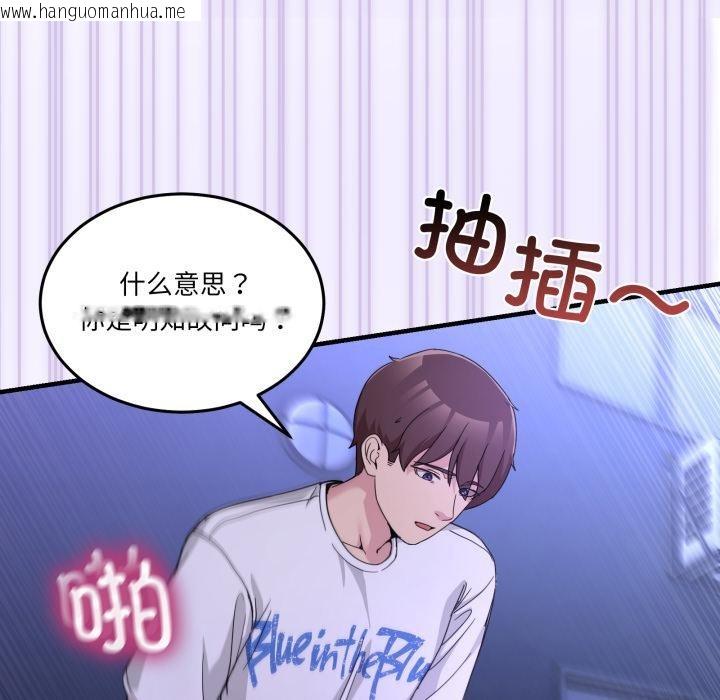 韩国漫画男人止步韩漫_男人止步-第29话在线免费阅读-韩国漫画-第150张图片