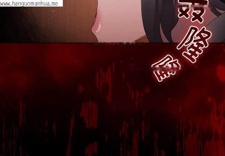 韩国漫画神圣陷阱韩漫_神圣陷阱-第16话在线免费阅读-韩国漫画-第3张图片