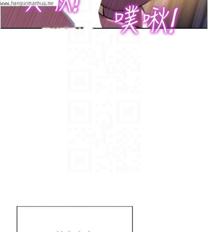 韩国漫画单身即纵欲韩漫_单身即纵欲-第24话-妳本来就是我的女人在线免费阅读-韩国漫画-第39张图片