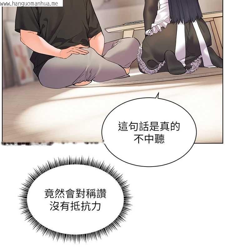 韩国漫画老师的亲密指导韩漫_老师的亲密指导-第72话-初次帮学生搭帐篷在线免费阅读-韩国漫画-第78张图片