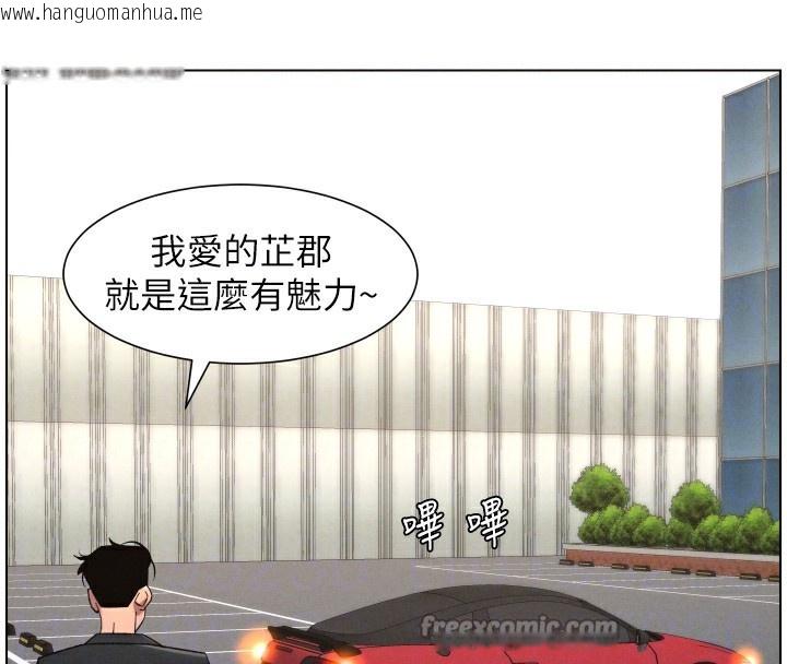 韩国漫画兄妹的秘密授课韩漫_兄妹的秘密授课-第80话-第一次在街上爱的碰撞在线免费阅读-韩国漫画-第84张图片