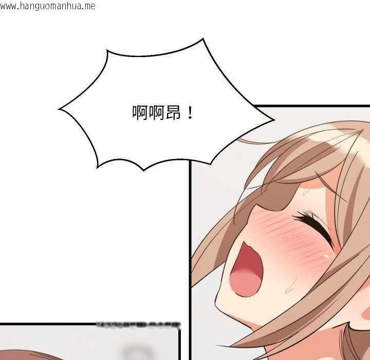 韩国漫画难缠姐妹偏要和我同居韩漫_难缠姐妹偏要和我同居-第66话在线免费阅读-韩国漫画-第80张图片