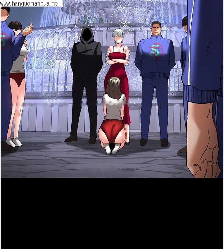 韩国漫画末日雕堡韩漫_末日雕堡-第51话-被迫在家人面前肛交在线免费阅读-韩国漫画-第23张图片