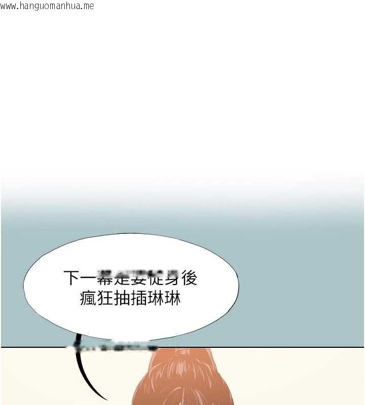 韩国漫画不要恋爱要打砲韩漫_不要恋爱要打砲-第16话-你是不是有别的女人了?在线免费阅读-韩国漫画-第1张图片