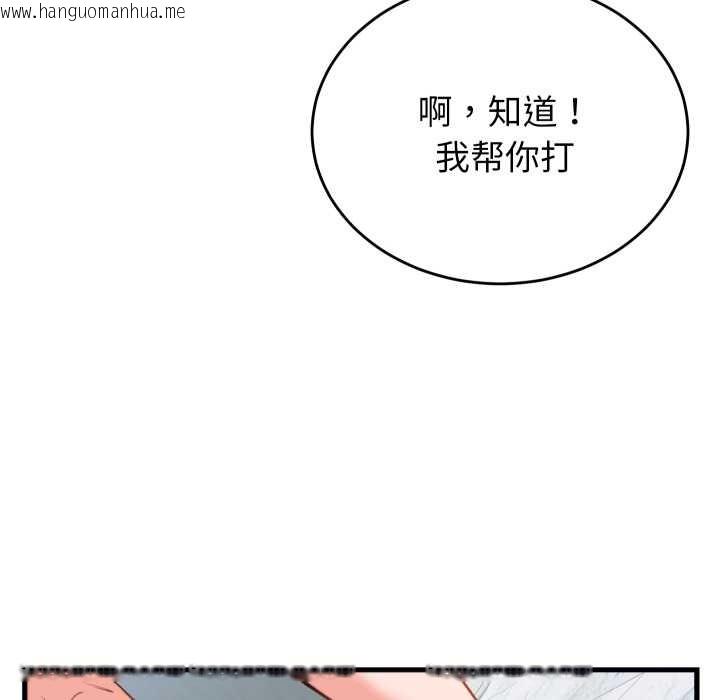 韩国漫画少爷的替身韩漫_少爷的替身-第23话在线免费阅读-韩国漫画-第155张图片